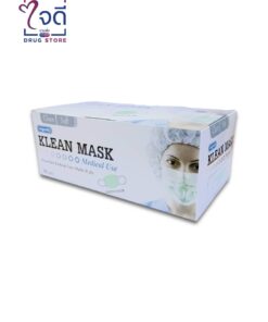 KLEAN MASK สีเขียว