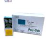 POLY-OPH 5ML. (ยกโหล12ขวด)**แบ่งร้านละ 3 โหล / 1 รอบบิล**