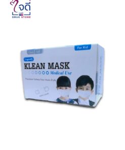 KLEAN MASK สำหรับเด็ก สีขาว