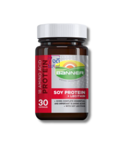 BANNER SOY PROTEN+LECITHIN 30'S (ขวดแก้ว)