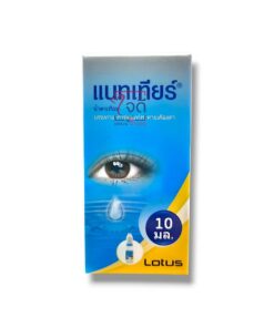 NATEAR EYE DROPS 10ML. (น้ำตาเทียม)