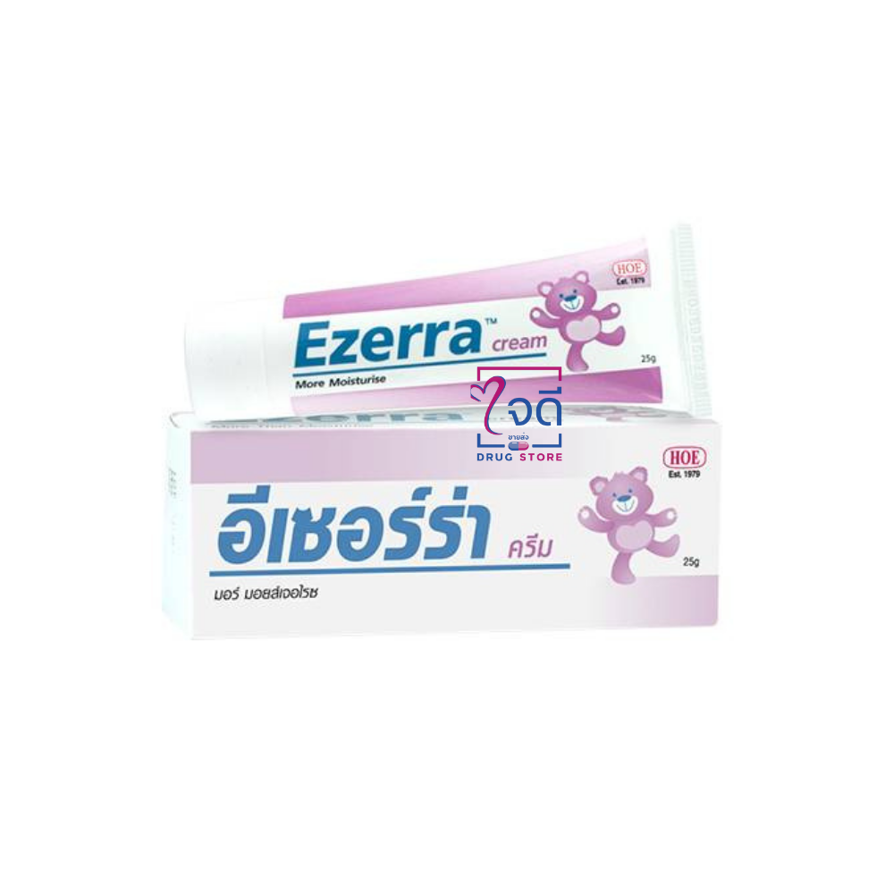 Ezerra Cream