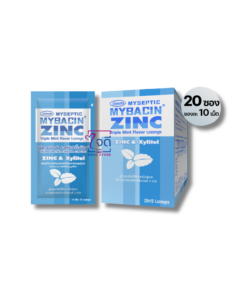 MYBACIN ZINC & XYLITOL TRIPLE MINT (ฟ้า) 20x10'S