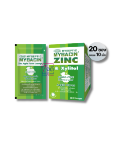 MYBACIN ZINC & XYLITOL SUGAR-FREE APPLE (เขียว) 20x10'S**Exp.09/2025
