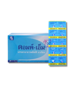 DOMP-M 50x10'S (บริษัท ชุมชนเภสัชกรรม)