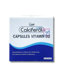 CALCIFEROL 20000UNIT 10'S.