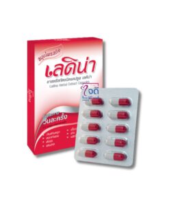 ยาสตรีสกัดชนิดแคปซูลเลดิน่า 20'S.
