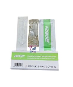 BOSON ATK Rapid SARS-CoV-2 Antigen Test Card (จมูก-ก้านสั้น)