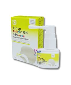 D THROAT SPRAY 0.15% 15ML. สำหรับเด็ก (กลิ่นเลมอน) **Exp.11/2026**