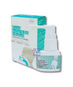 D THROAT SPRAY 0.3% 15ML.(กลิ่นมิ้นท์)