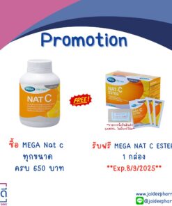 MEGA NAT C ESTER 30’S **Exp.05/09/2025** (ซื้อ Mega Nat C ทุกขนาดครบ 650 บาท หรือผลิตภัณฑ์เสริมอาหาร Mega ครบ 1000 บาท)