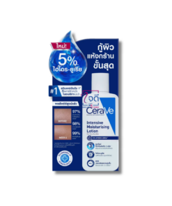 CERAVE INTENSIVE MOISTURISING LOTION 88ML.
