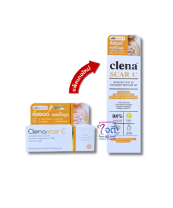 CLENASCAR C GEL 7G. แผลคีลอยด์