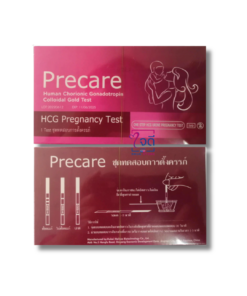 PRECARE HCG PREGNANCY TEST STRIP