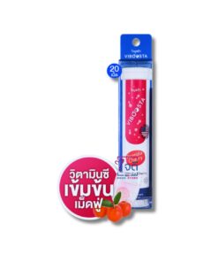 VIBOOSTA ACEROLA CHERRY 20 TABLETS.