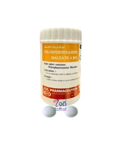 CHLORPHENIRAMINE MALEATE 4 MG. เม็ดเคลือบกลม-สีขาว (HK)