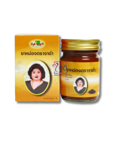 ยาหม่อง ตรางาดำ(แม่กุหลาบ) 50gm.