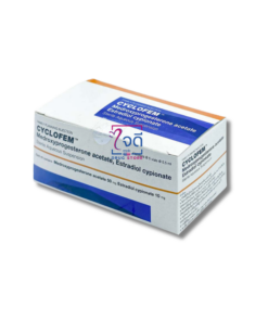CYCLOFEM INJ.0.5ML.