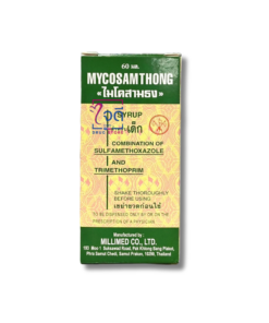 MYCOSAMTHONG 60ML. (มีค่าจัดส่งสำหรับขนส่งเอกชน)