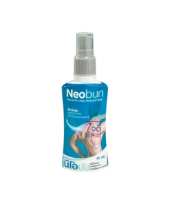 NEOBUN SPRAY 45 ML.