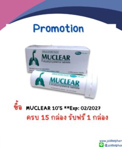 ซื้อ MUCLEAR 10’S **Exp: 02/2027** ซื้อครบ15กล่อง รับฟรี1กล่อง **