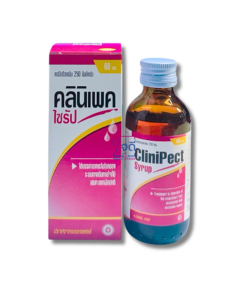CLINIPECT SYRUP 60ML. (มีค่าจัดส่งสำหรับขนส่งเอกชน)
