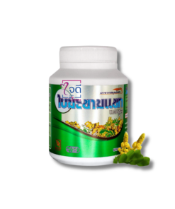 ยาแคปซูลใบมะขามแขก KMP 60'S.