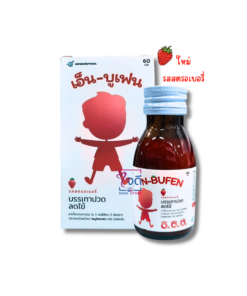 N-BUFEN 60ML. รสสตรอเบอรี่ (มีค่าจัดส่งสำหรับขนส่งเอกชน)
