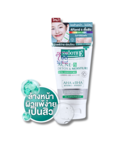 SMOOTH E ACNE-5 DETOX & MOISTURE CLEANSING GEL 50 ML.