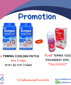 TEMPRA KIDS STRAWBERRY 60ML. **Exp.12/2026** (ซื้อ TEMPRA COOLING PATCH 2 กล่อง)