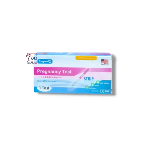 LONGMED PREGNANCY TEST STRIP ชุดตรวจตั้งครรภ์แบบจุ่มสีฟ้า