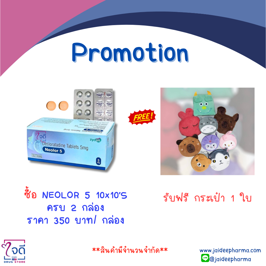 ทำโปรต่างๆ (5)