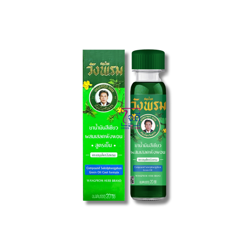 น้ำมันเขียววังพรม