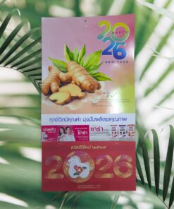 ปฏิทินแขวน **เฉพาะรถขนส่งของร้านใจดี** (ซื้อสินค้าครบ 5,000 บาท รับฟรี 5 อัน)